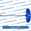 Ключ Тобразный TORX T10, 200 мм 11A310R King Tony (мини-фото №1)