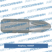 Вставка (бита) торцевая 1/4", Phillips, PH2, L = 25 мм 102502P King Tony (мини-фото №1)