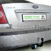 Фаркоп для FORD FOCUS 2, 3 (DB3) / (DYB) (седан) 2004 - 2011 / 2010 - …   F102A Leader Plus (мини-фото №2)