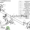 Фаркоп для KIA SOUL (AM) 2008 - 2013.10 (бензин)  K114A Leader Plus (мини-фото №3)