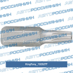Вставка (бита) торцевая 1/4", TORX, T27, L = 25 мм 102527T King Tony (мини-фото №1)
