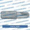 Вставка (бита) торцевая 1/4", Pozidriv, PZ2, L = 25 мм 102502Z King Tony (мини-фото №1)