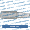 Вставка (бита) торцевая 1/4", TORX, T40, L = 25 мм 102540T King Tony (мини-фото №1)