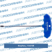 Ключ Тобразный TORX T15, 200 мм 11A315R King Tony (мини-фото №1)