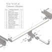 Фаркоп Volkswagen Teramont 2017- V127A Leader Plus (мини-фото №2)
