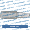 Вставка (бита) торцевая 1/4", TORX, T10, L = 25 мм 102510T King Tony (мини-фото №1)