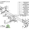 Фаркоп для CHEVROLET AVEO (T300) (седан) 2012-...  C215A Leader Plus (мини-фото №3)
