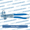Пассатижи шиномонтажные 250 мм, с резцом 9BK11 King Tony (мини-фото №4)