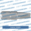 Вставка (бита) торцевая 1/4", Slotted, 8х1.6 мм, L = 25 мм 102508S2 King Tony (мини-фото №1)