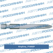 Вставка (бита) торцевая 1/4", Phillips, PH2, L = 50 мм, для шуруповерта 715002P King Tony (мини-фото №1)