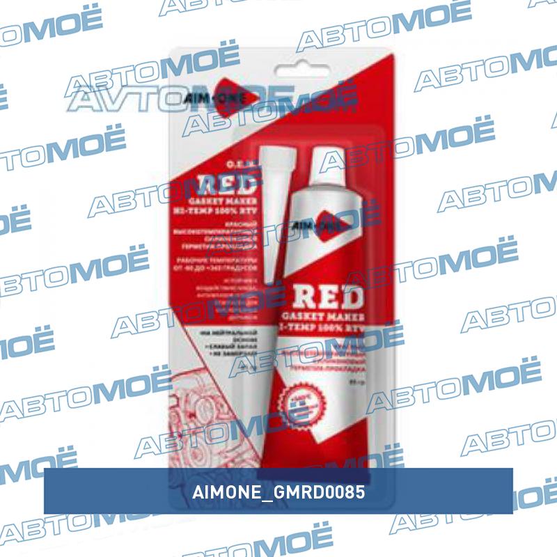 Герметик высокотемпературный красный 85г AIMONE GMRD0085