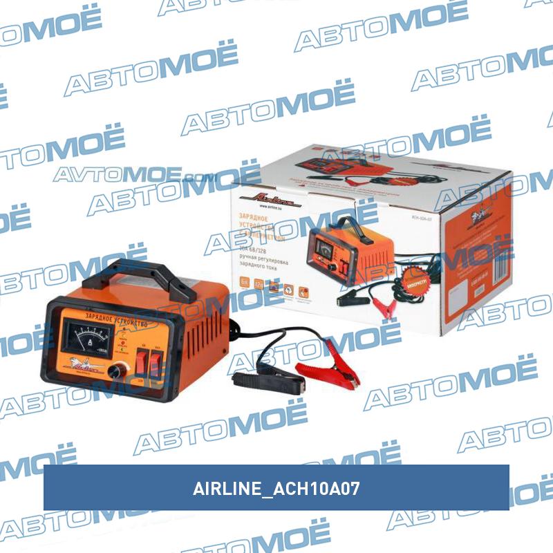 Зарядное устройство 0-10А 6В/12В, амперметр, ручная регулировка зарядного тока, импульсное AIRLINE ACH10A07