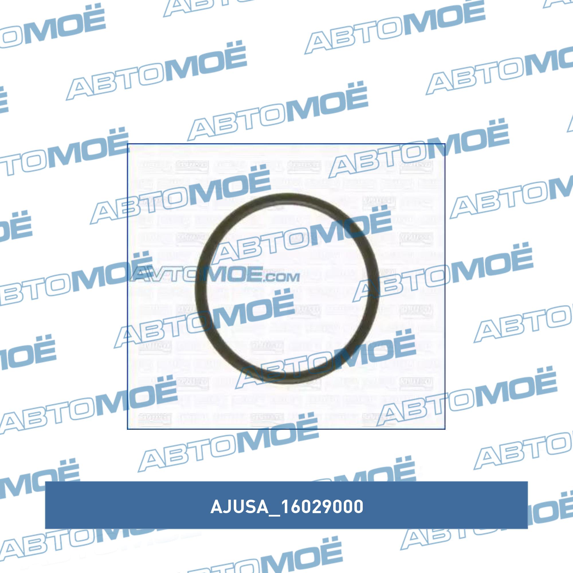 Прокладка корпуса термостата AJUSA 16029000