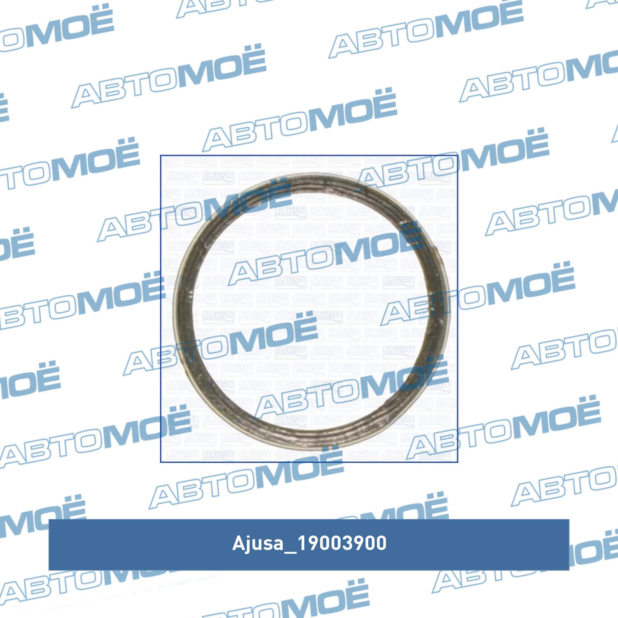 Уплотняющее кольцо AJUSA 19003900