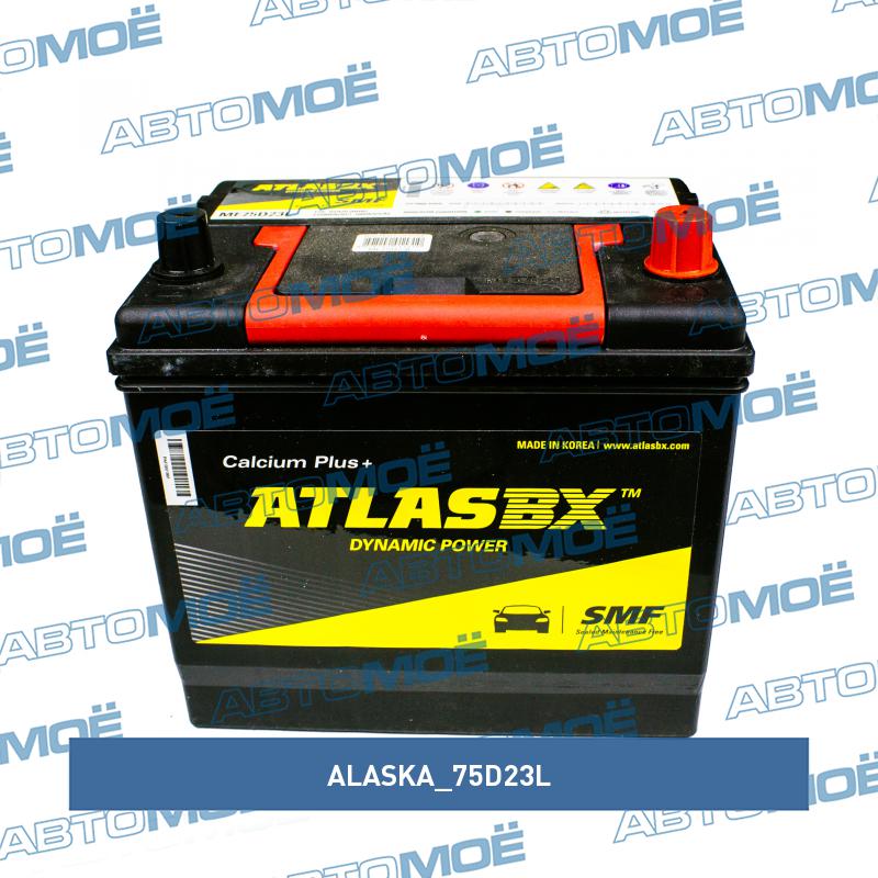 Аккумуляторная батарея Alaska MF 230/172/220, 60А/ч, CCA 580A, обслуж-й, обр., calcium+ ALASKA 75D23L