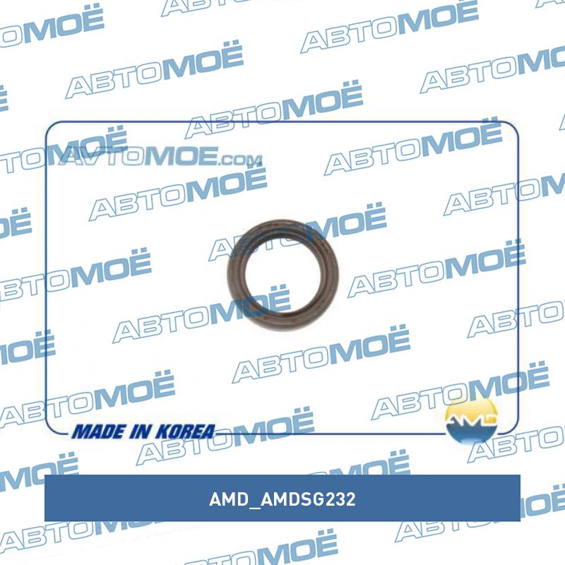 Сальник коленвала передний AMD AMDSG232