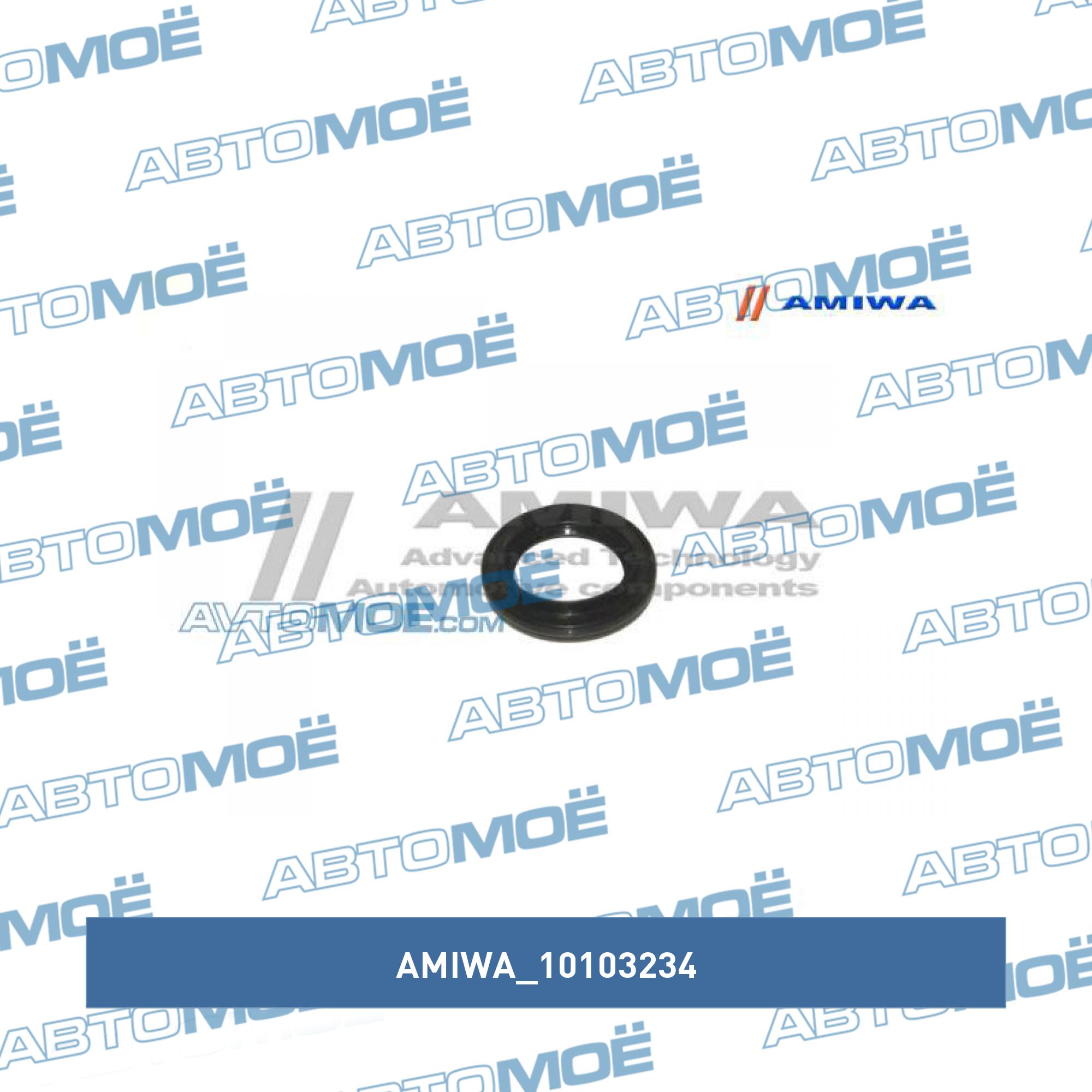 Сальник привода левый AMIWA 10103234