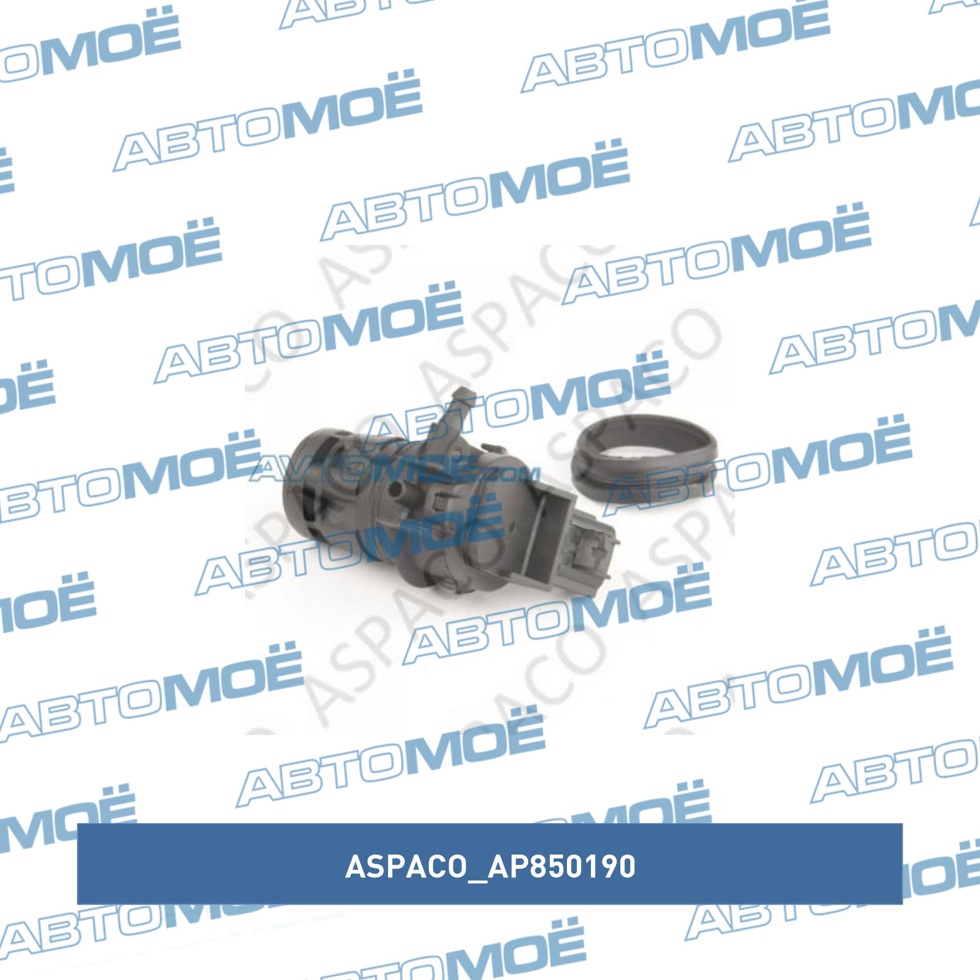 Моторчик омывателя лобового стекла ASPACO AP850190