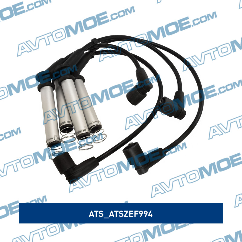 Провода высоковольтные ATS ATSZEF994