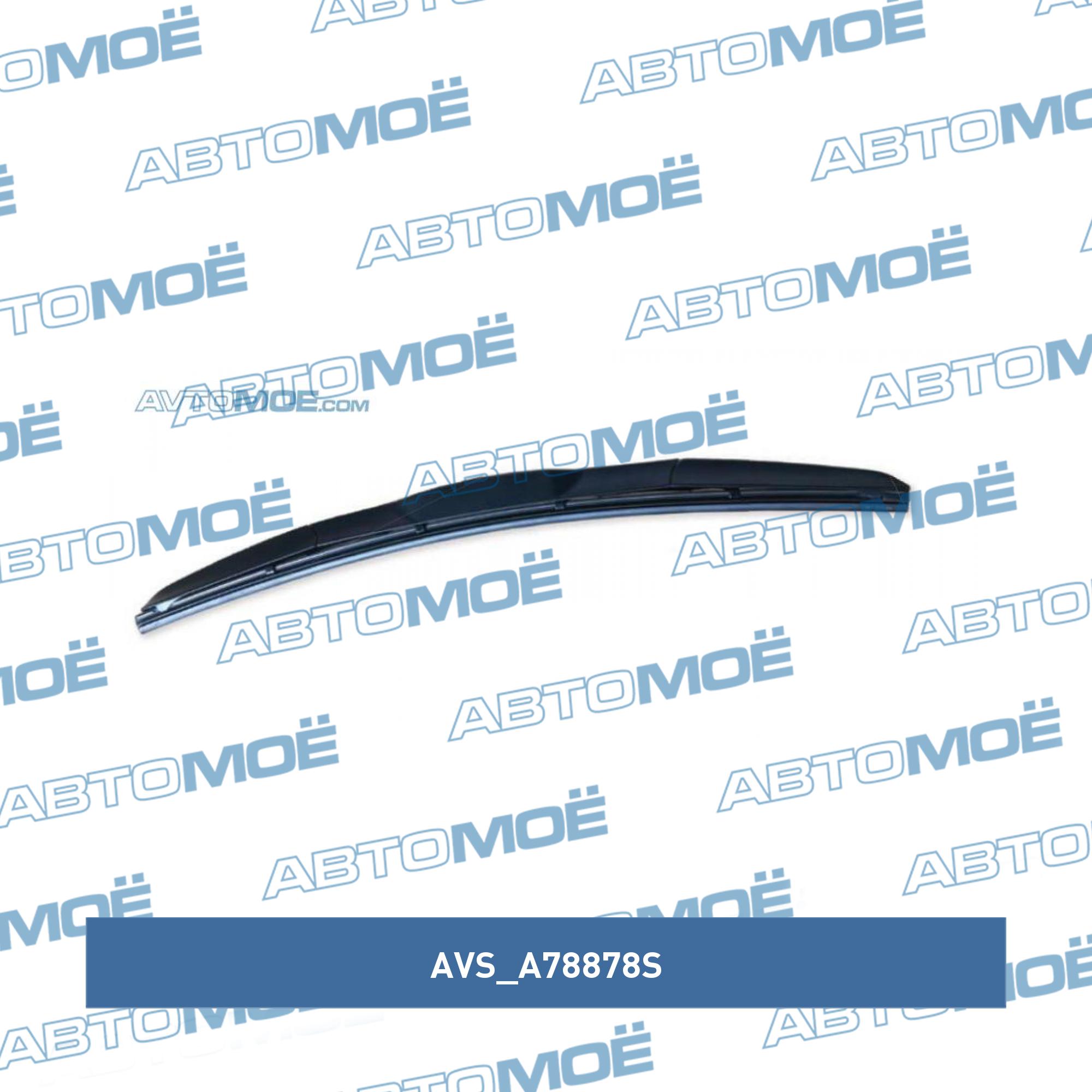 Щётка стеклоочистителя гибридная (500 мм) avs AVS A78878S