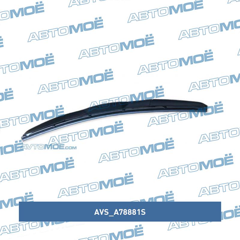 Щётка стеклоочистителя гибридные avs 24/600 мм AVS A78881S