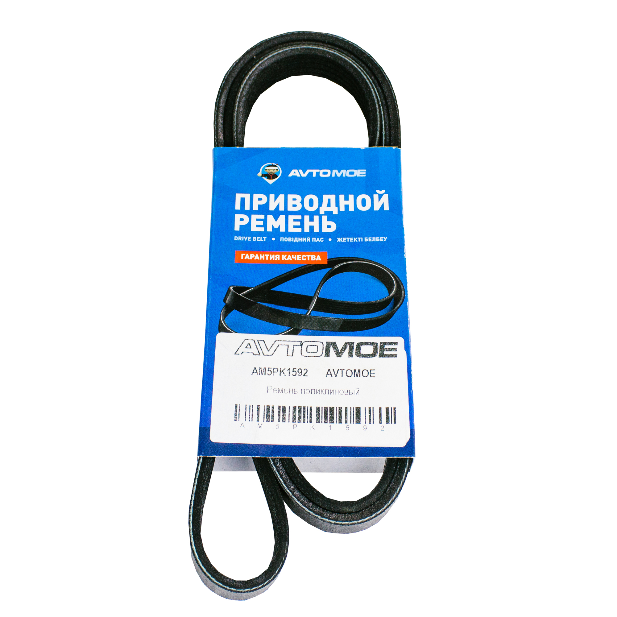 Ремень поликлиновый AM5PK1592 AVTOMOE