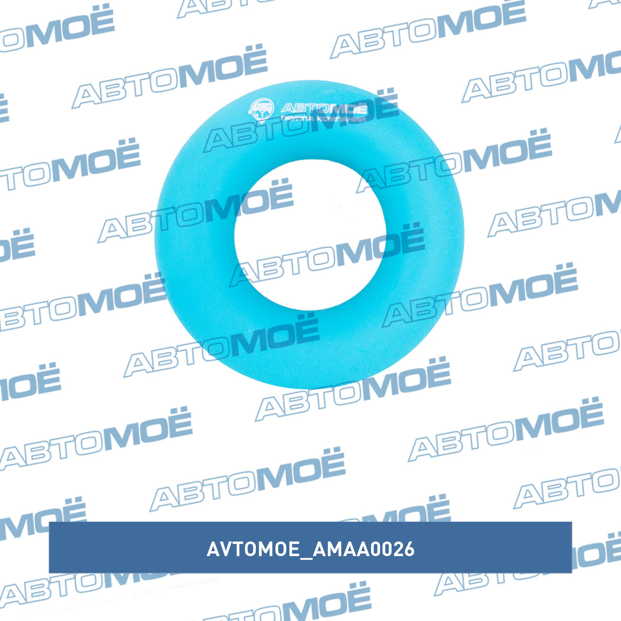 Эспандер AVTOMOE (синий, жёсткость 40lbs) AVTOMOE AMAA0026