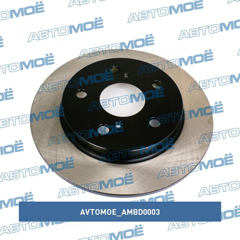 Диск тормозной задний AMBD0003 AVTOMOE