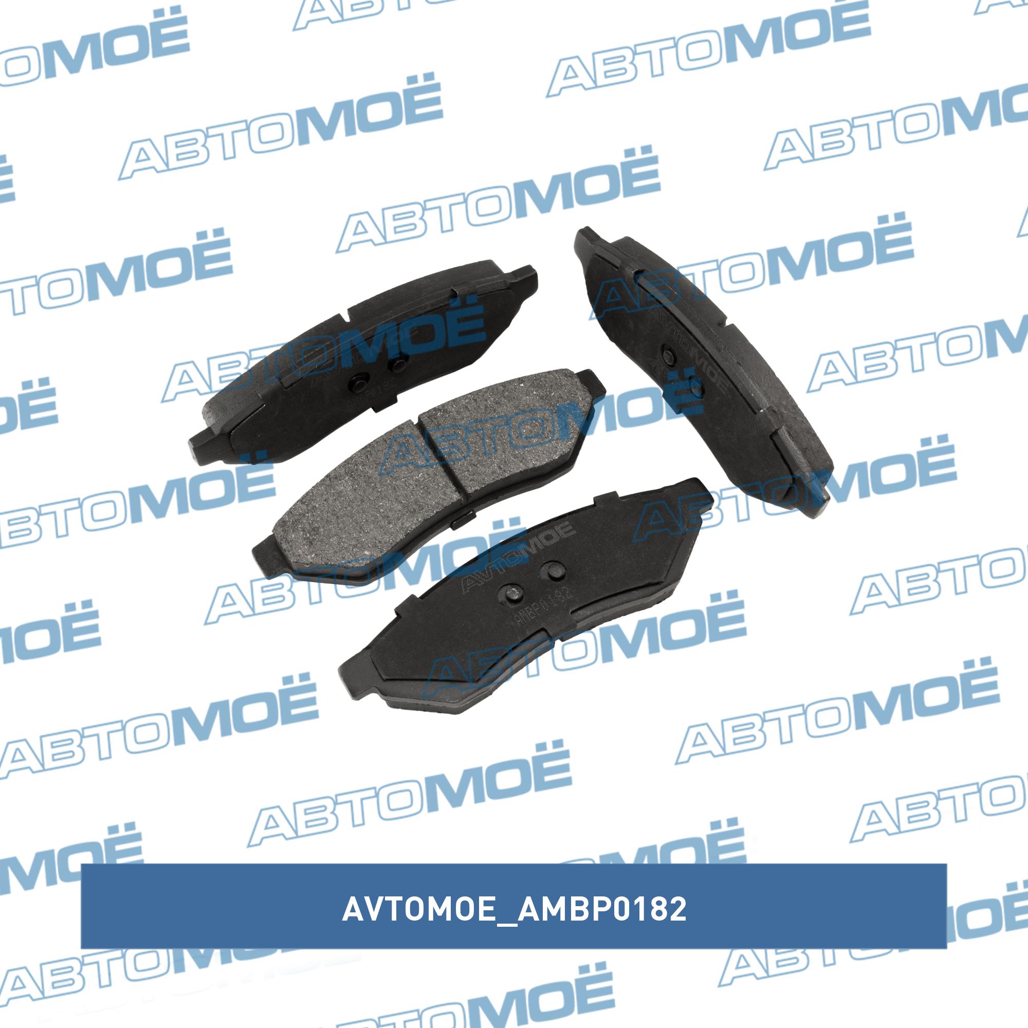 Колодки тормозные задние AVTOMOE AMBP0182