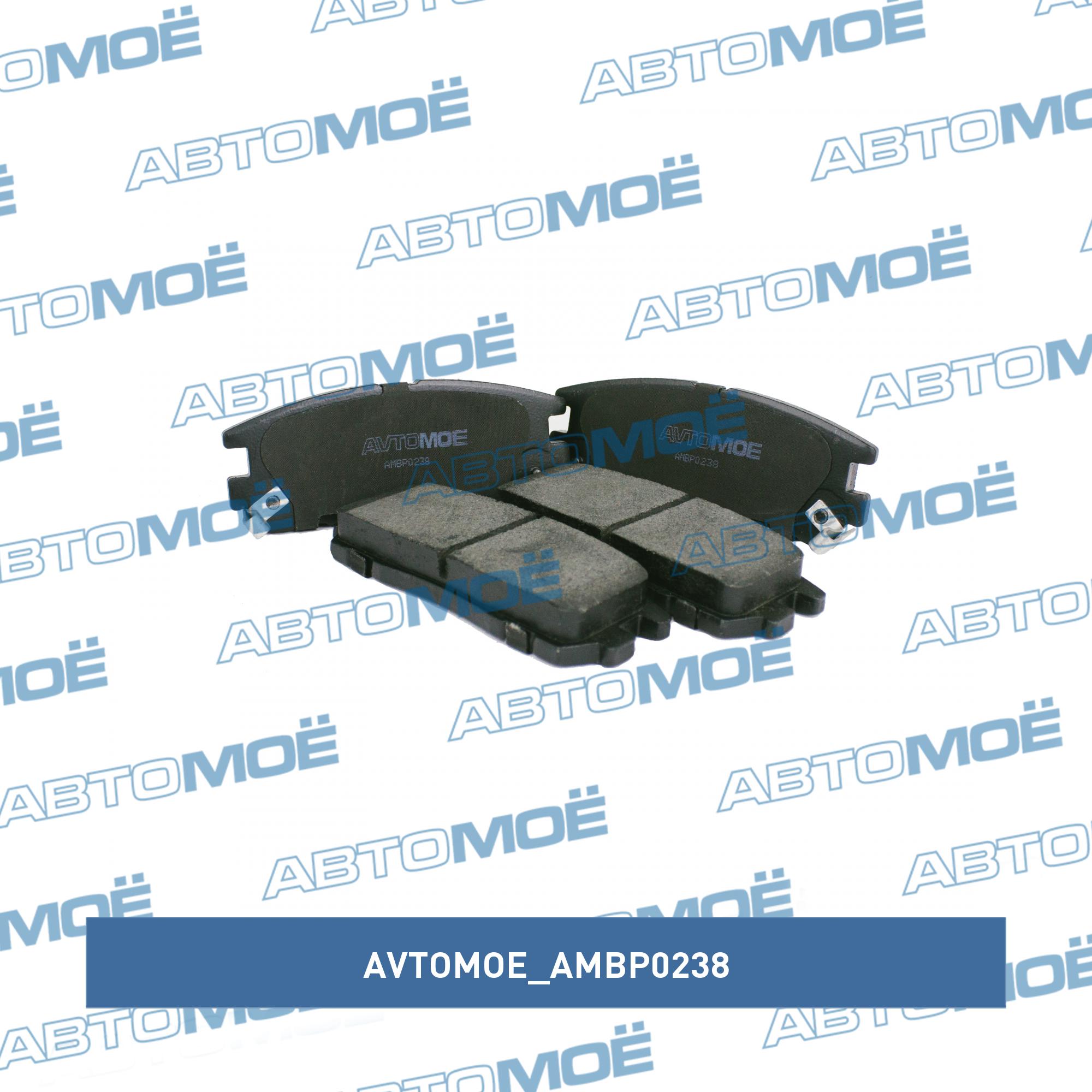 Колодки тормозные задние AVTOMOE AMBP0238