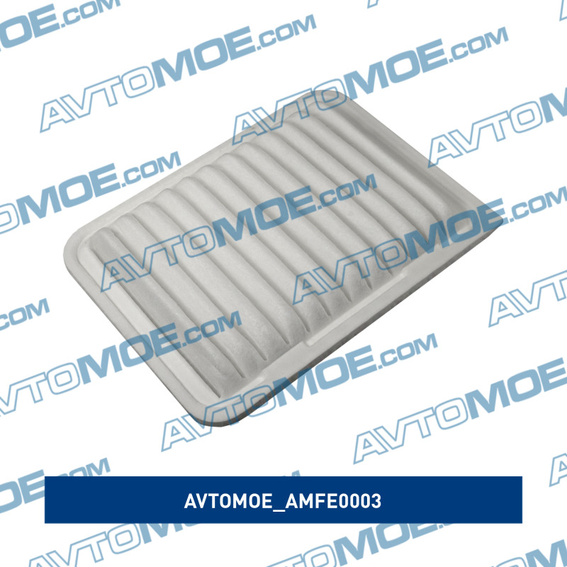 Фильтр воздушный AMFE0003 AVTOMOE