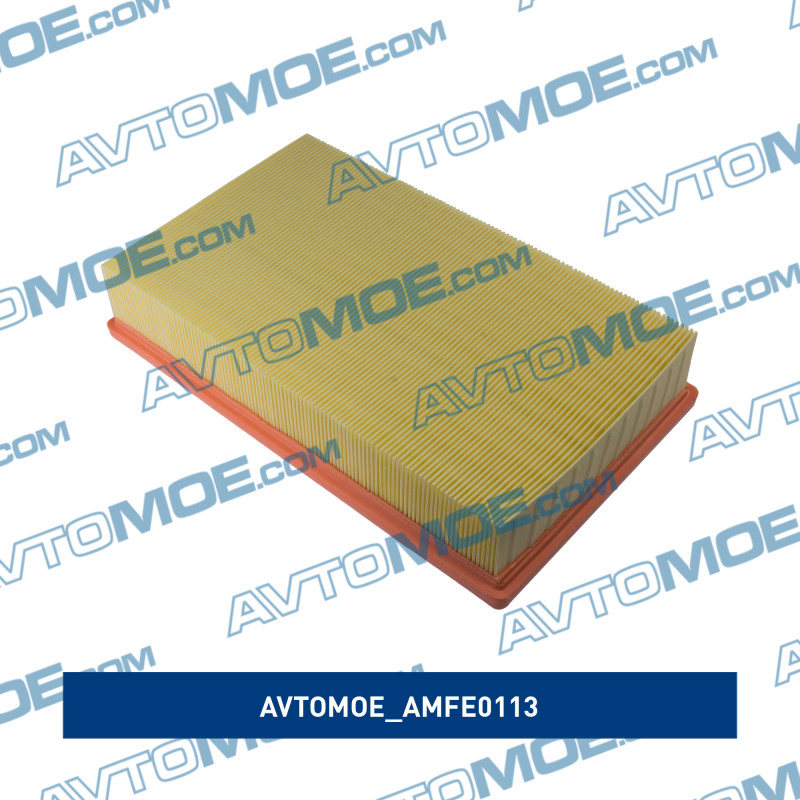 Фильтр воздушный AVTOMOE AMFE0113