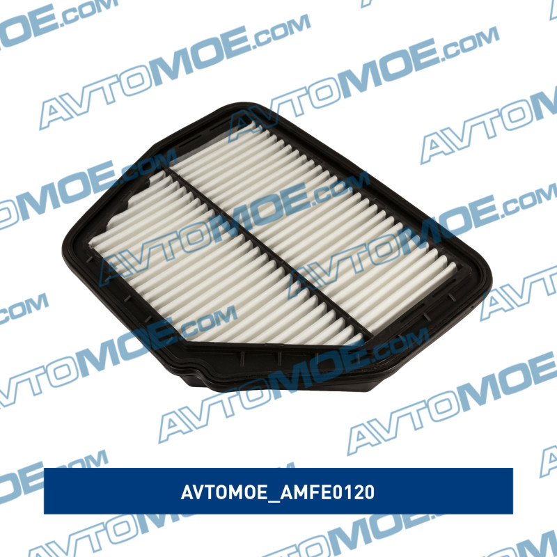 Фильтр воздушный AVTOMOE AMFE0120