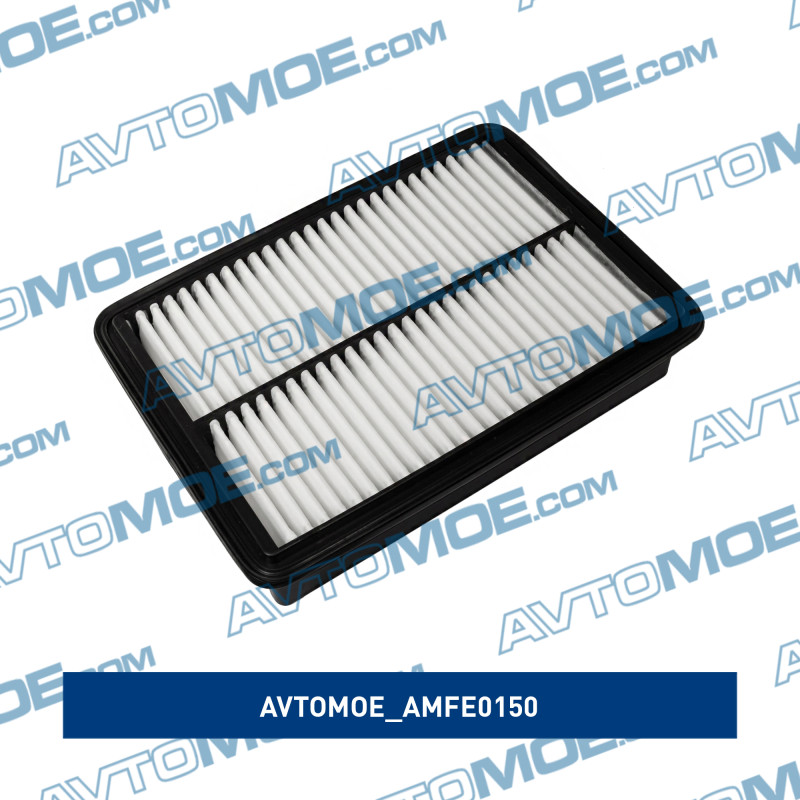 Фильтр воздушный AVTOMOE AMFE0150
