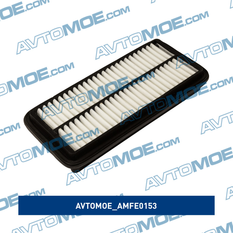 Фильтр воздушный AVTOMOE AMFE0153