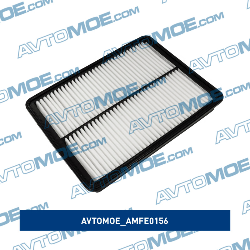 Фильтр воздушный AVTOMOE AMFE0156