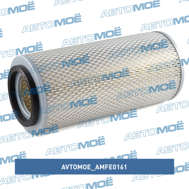 Фильтр воздушный AVTOMOE AMFE0161