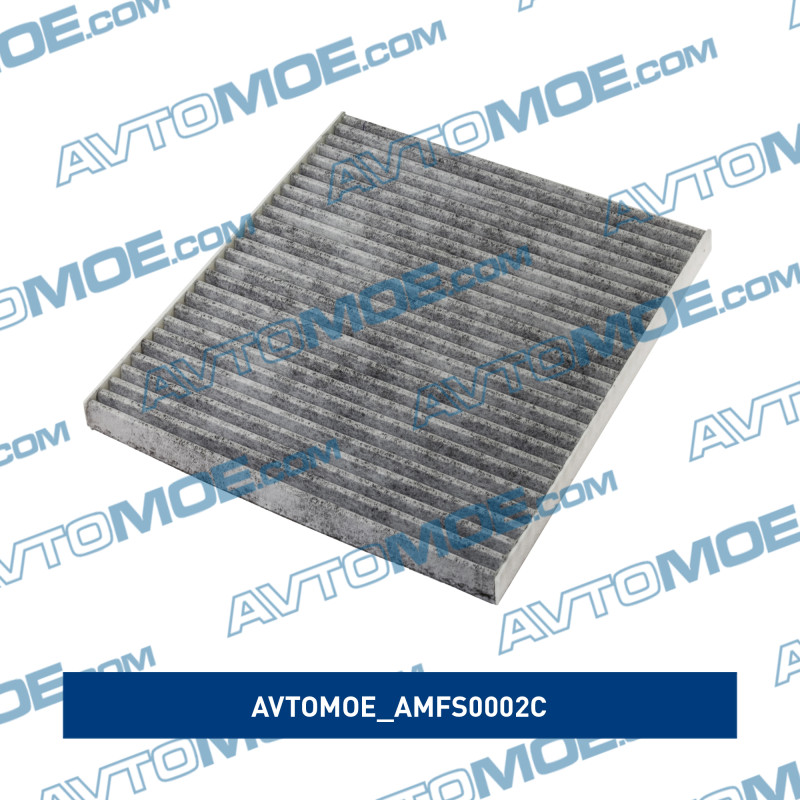 Фильтр салонный (угольный) AVTOMOE AMFS0002C