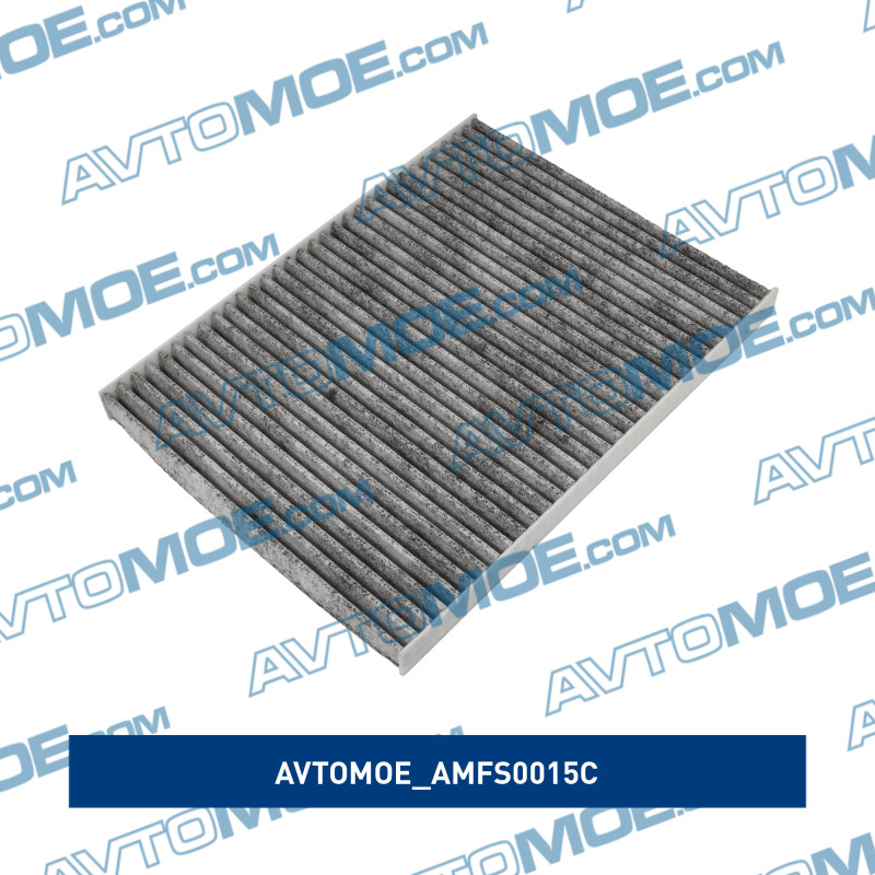 Фильтр салонный (угольный) AVTOMOE AMFS0015C