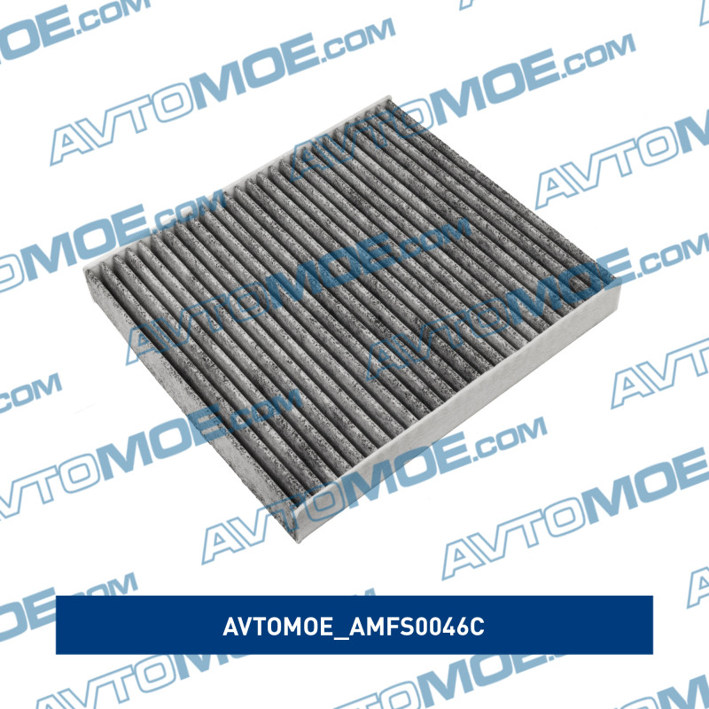Фильтр салонный (угольный) AVTOMOE AMFS0046C