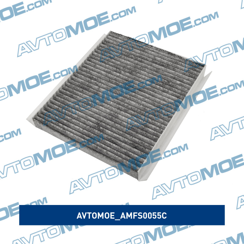 Фильтр салонный (угольный) AVTOMOE AMFS0055C