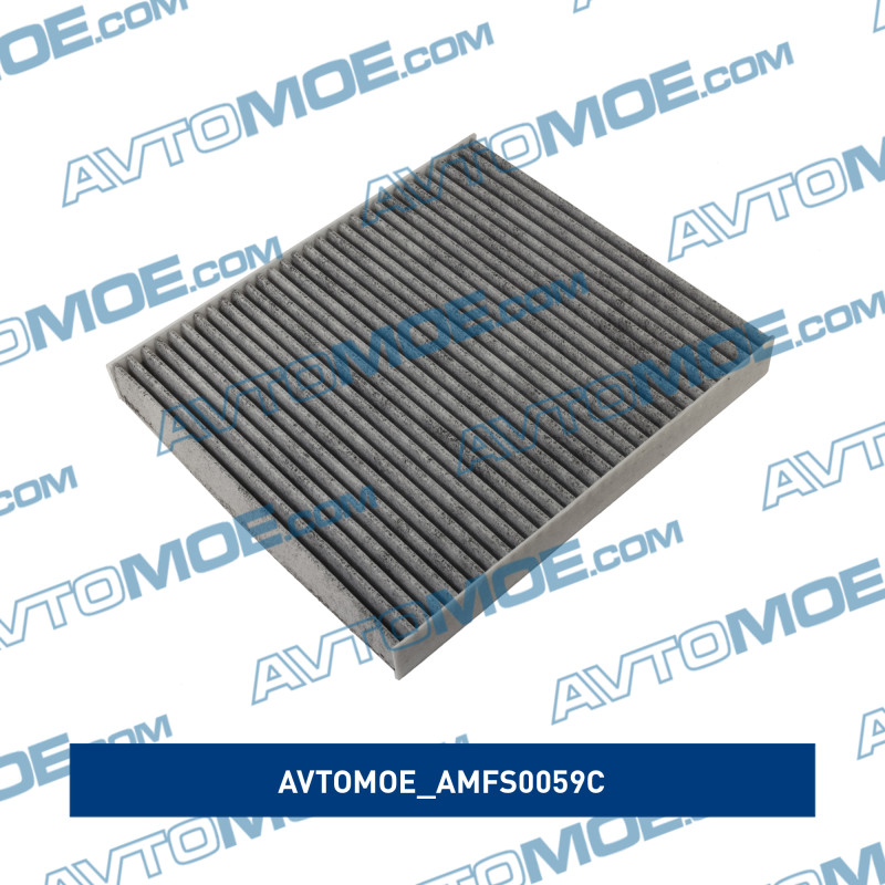 Фильтр салонный (угольный) AVTOMOE AMFS0059C