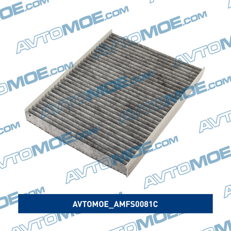 Фильтр салонный (угольный) AVTOMOE AMFS0081C