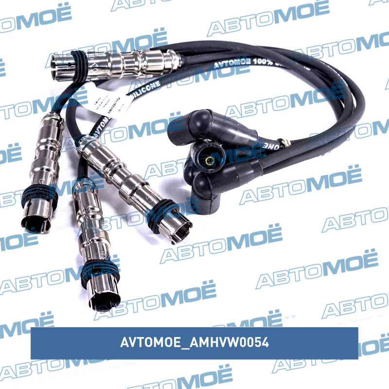 Провода высоковольтные (контакт с защёлкой) AVTOMOE AMHVW0054