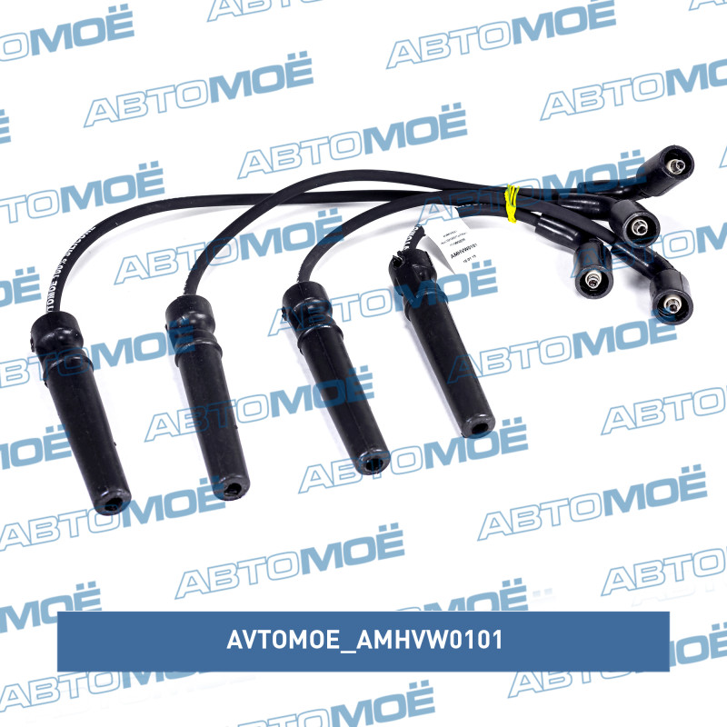 Провода высоковольтные AVTOMOE AMHVW0101