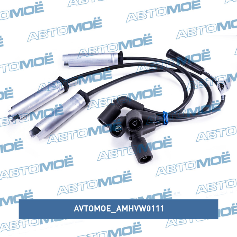 Провода высоковольтные AVTOMOE AMHVW0111