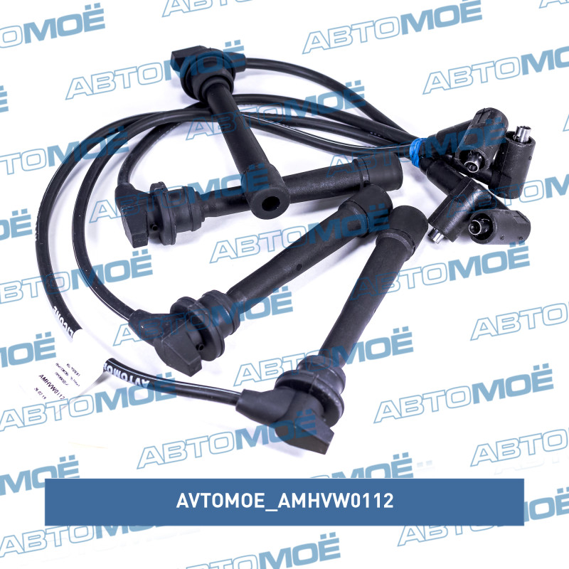 Провода высоковольтные AVTOMOE AMHVW0112
