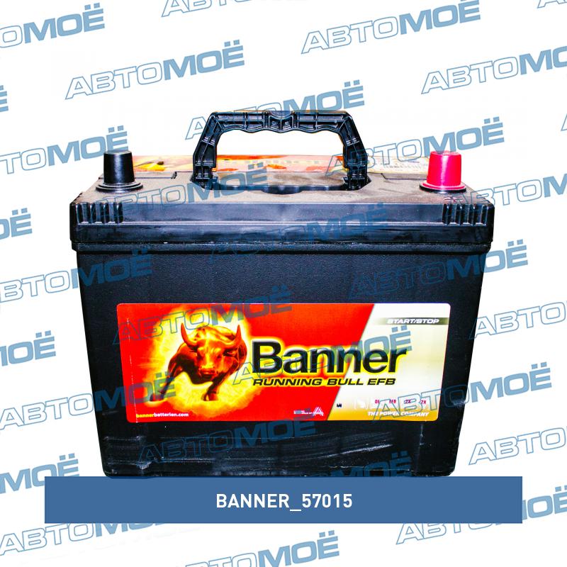 Аккумуляторная батарея EFB 12в 70а/ч 630А, о.п., яп. кл. (система stop-start) BANNER 57015