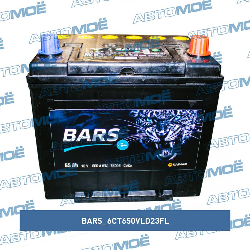 Аккумуляторная батарея 12в 65а/ч 600A (о.п, яп. кл.) BARS 6CT650VLD23FL