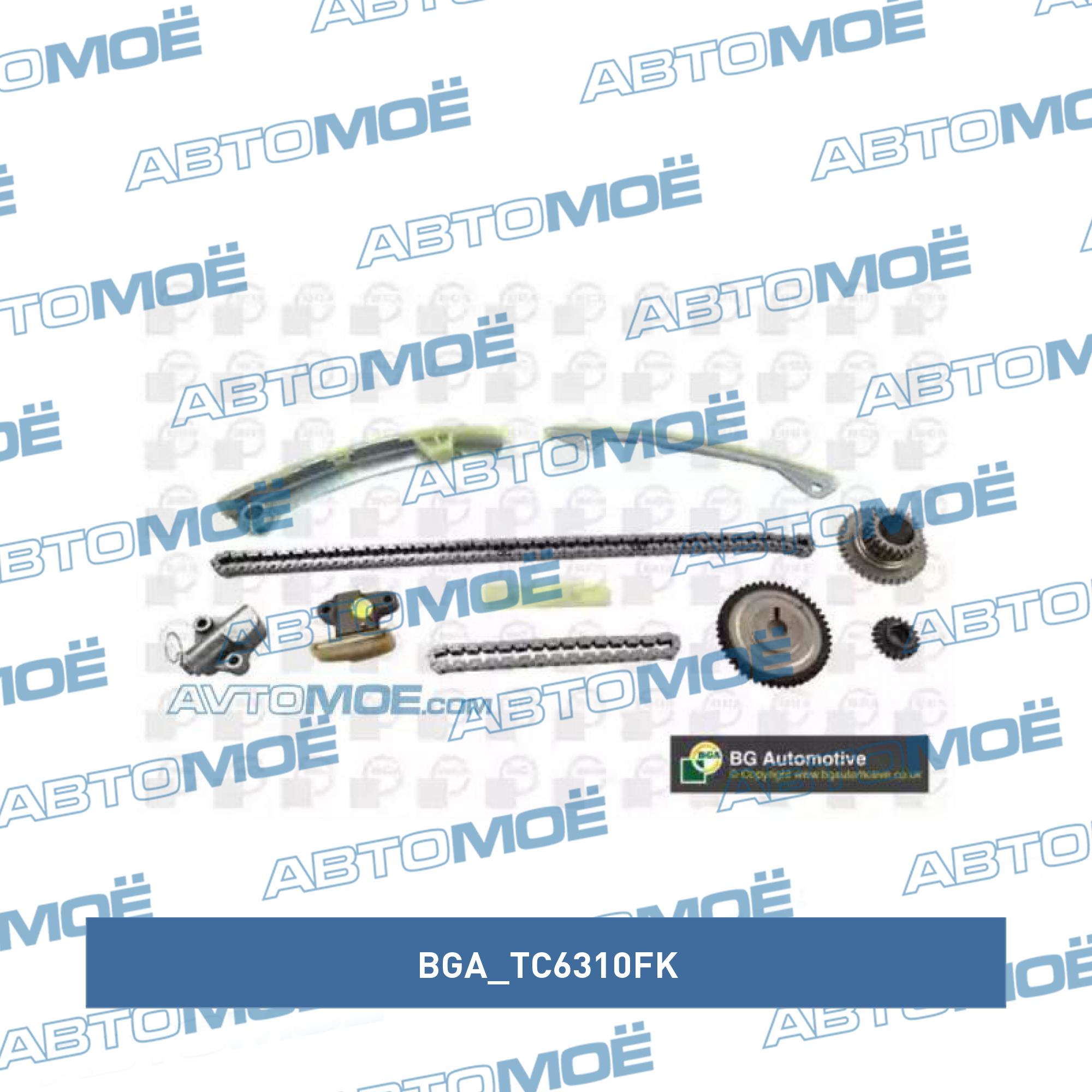 Комплект цепи привода распредвала BGA TC6310FK